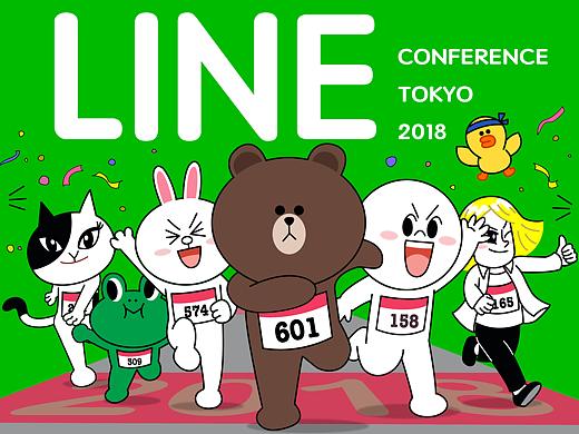 LINE株式会社海报和logo设计