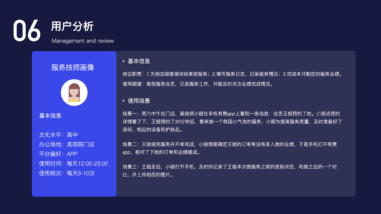 B端设计与C端设计的不同点（图ZMjMzNTc4MTYw） - 交互/UE - 站酷设计师aosgu0623原创素材 - 站酷ZCOOL