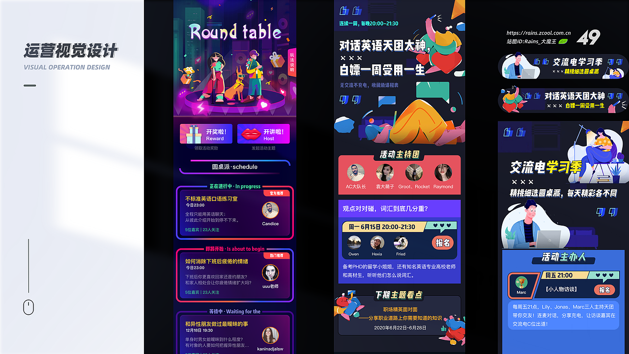 2021年UI作品集(图ZMjc4Mjg5OTAw) - APP界面 - 站酷设计师Rains_大魔王原创素材 - 站酷ZCOOL