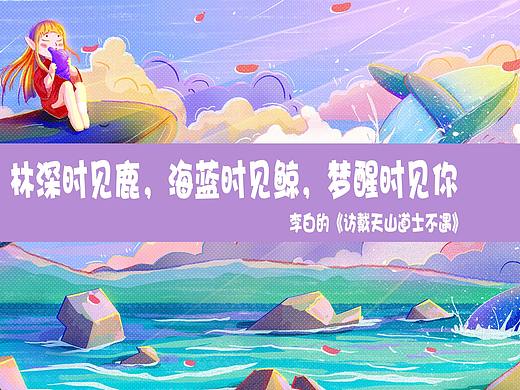 《鲸奇》