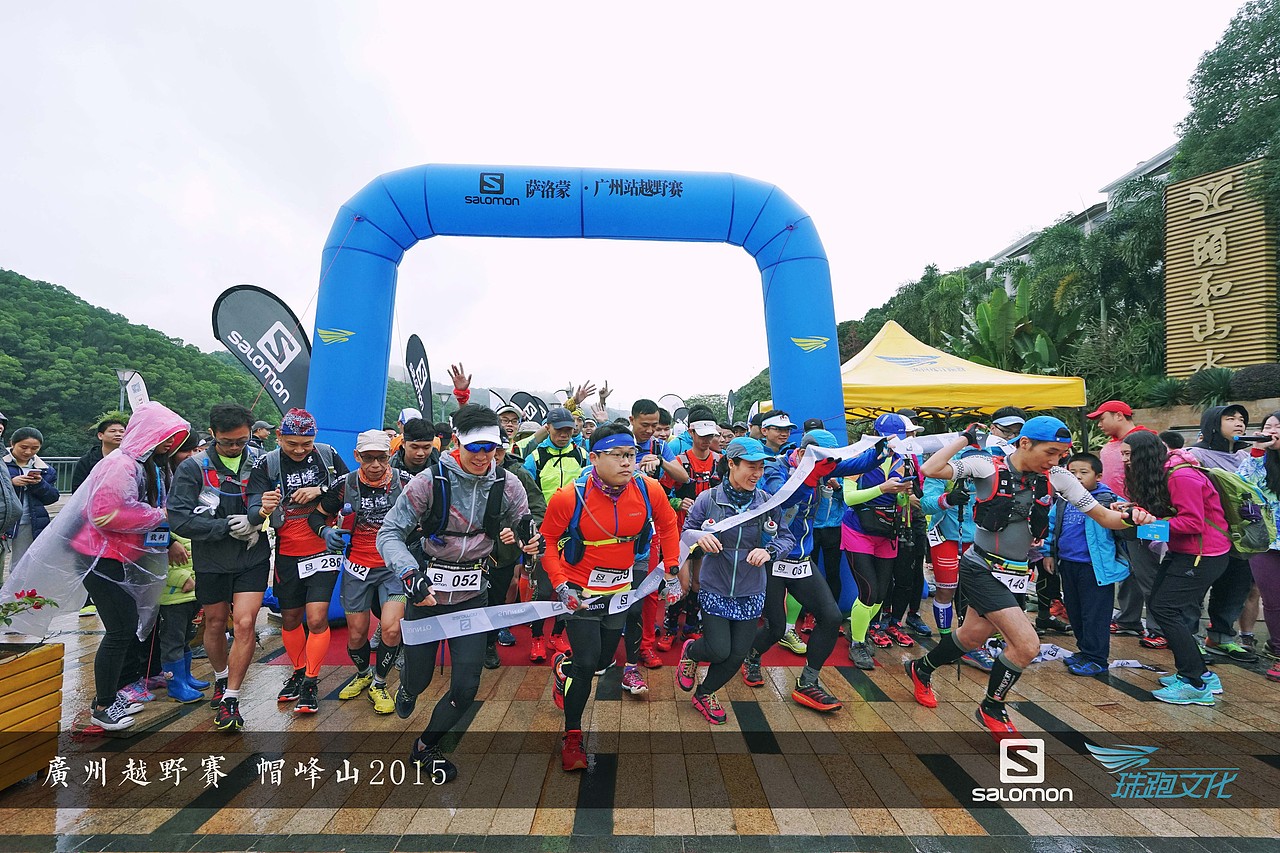 salomon广州站城市越野赛之勇闯帽峰山（图ZMzk1Nzc1Njg=） - 人像摄影 - 站酷设计师GaryMonkey原创素材 - 站酷ZCOOL
