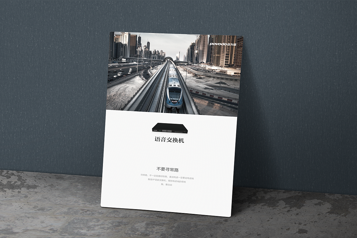 宣传折页画册（图ZNzIwODY3MDA=） - 书籍/画册 - 站酷设计师钟zhong_原创素材 - 站酷ZCOOL