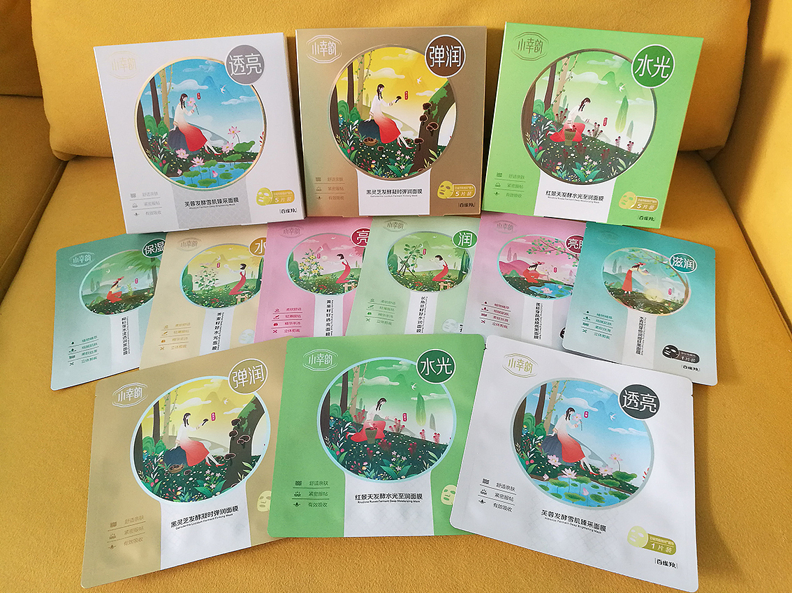 百雀羚“小幸韵”系列面膜插图（图ZMTIwMjMwNjI4） - 商业插画 - 站酷设计师雪鱼原创素材 - 站酷ZCOOL