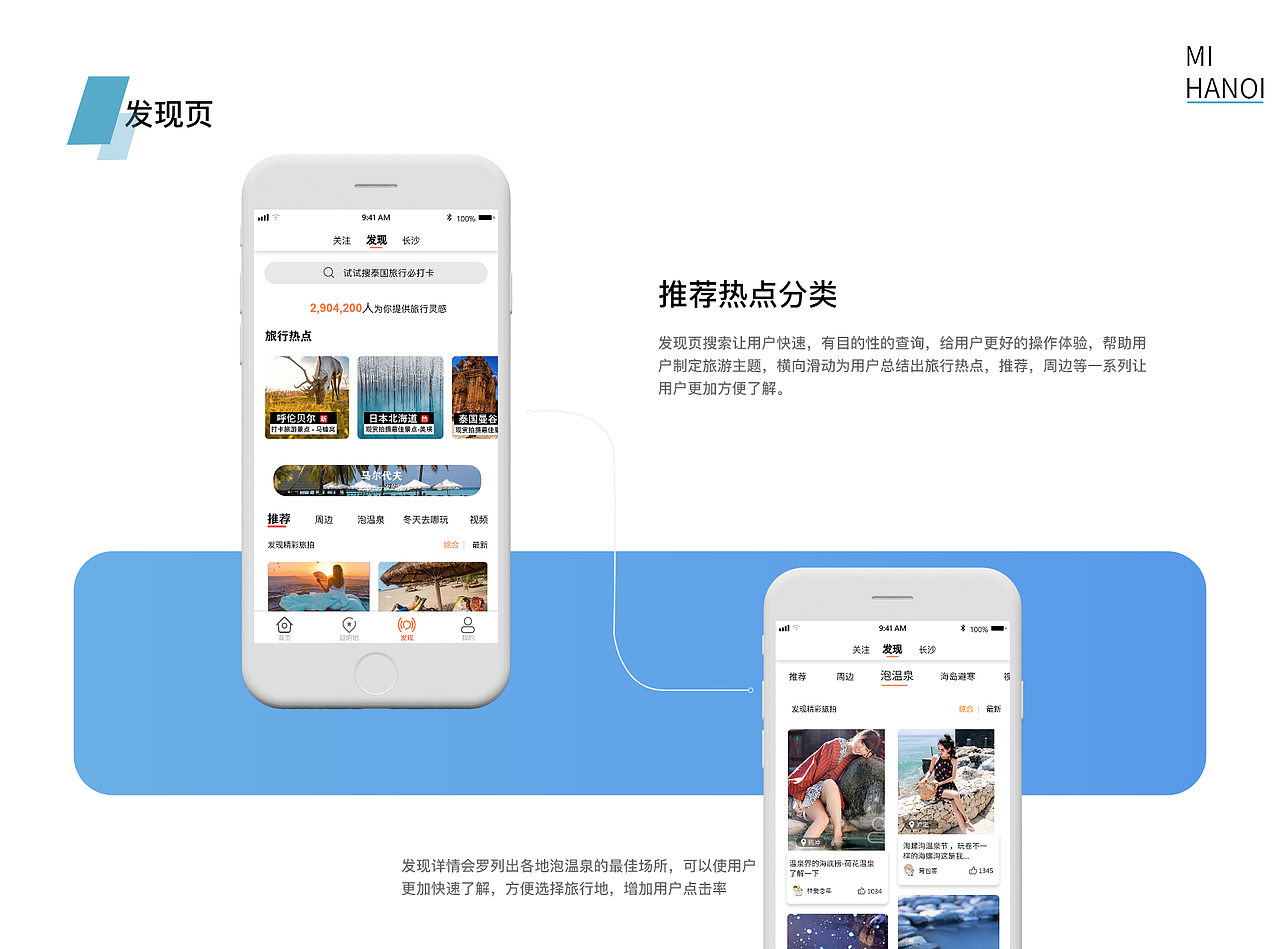 ui设计（图ZMjAxNjI0ODk2） - APP界面 - 站酷设计师做一颗好笋原创素材 - 站酷ZCOOL