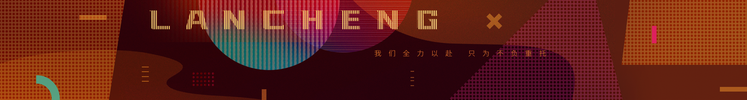 蓝橙设计的个人主页（封面预览） - 主页封面设置 - 站酷设计师蓝橙设计原创素材 - 站酷ZCOOL