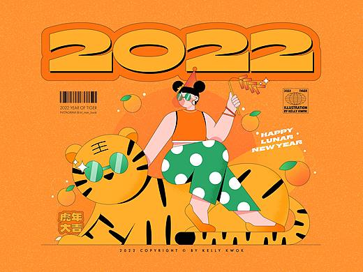 2022 YEAR OF TIGER