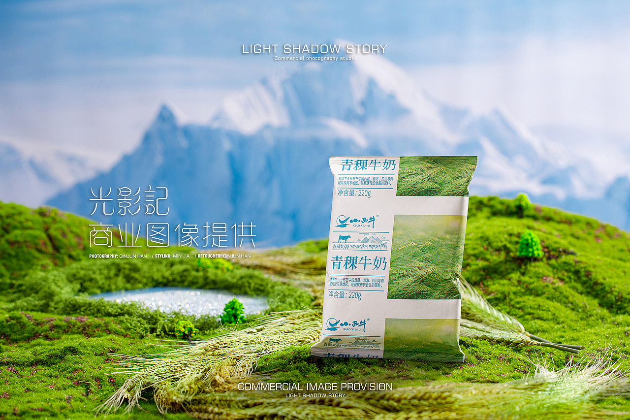 【平面】| 光影记™ ✖ 青海小西牛乳业-青稞牛奶拍摄