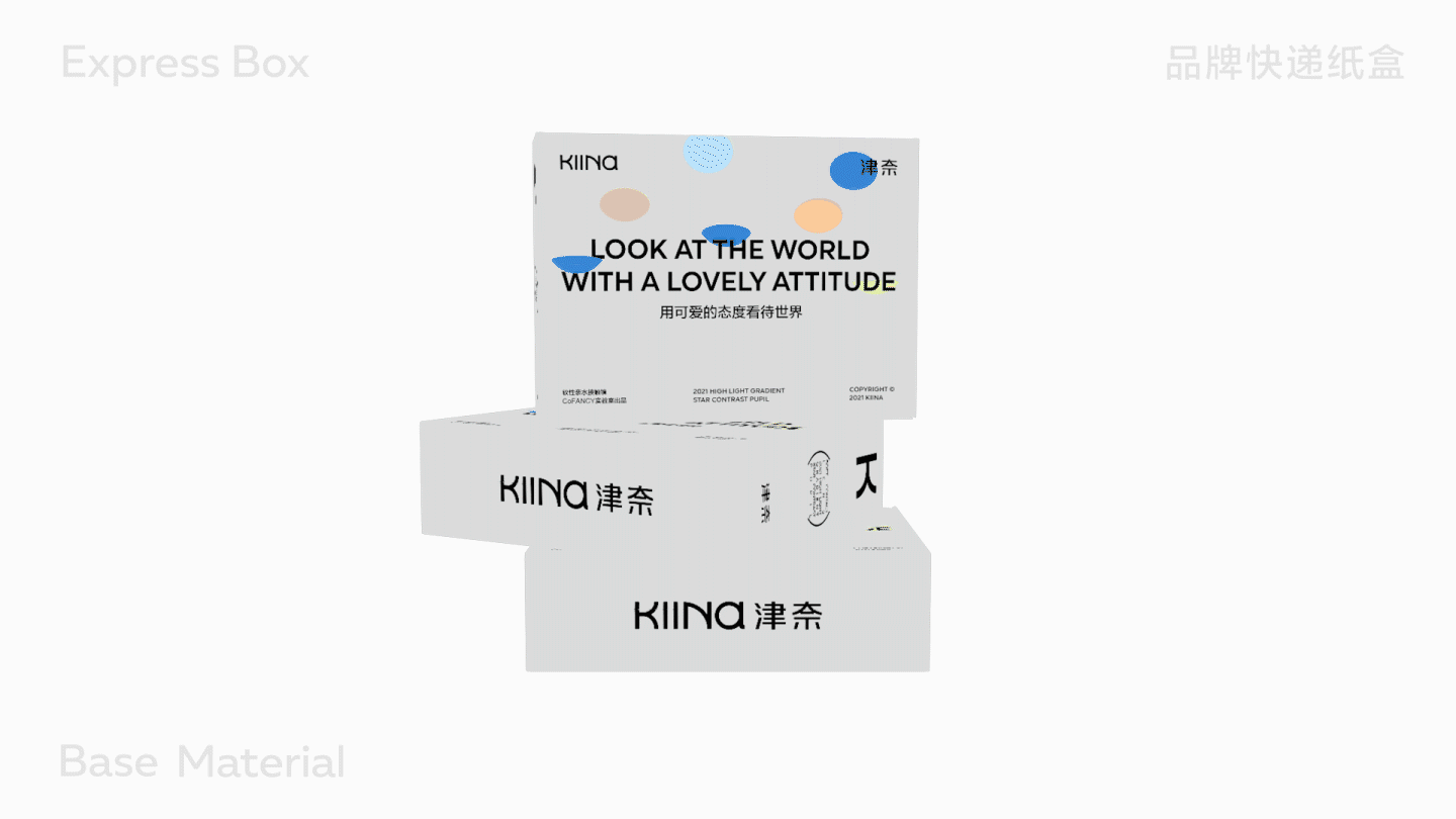 設計分享/KIINA 津奈 | 用可爱的态度看待世界