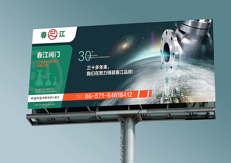 工业类品牌设计