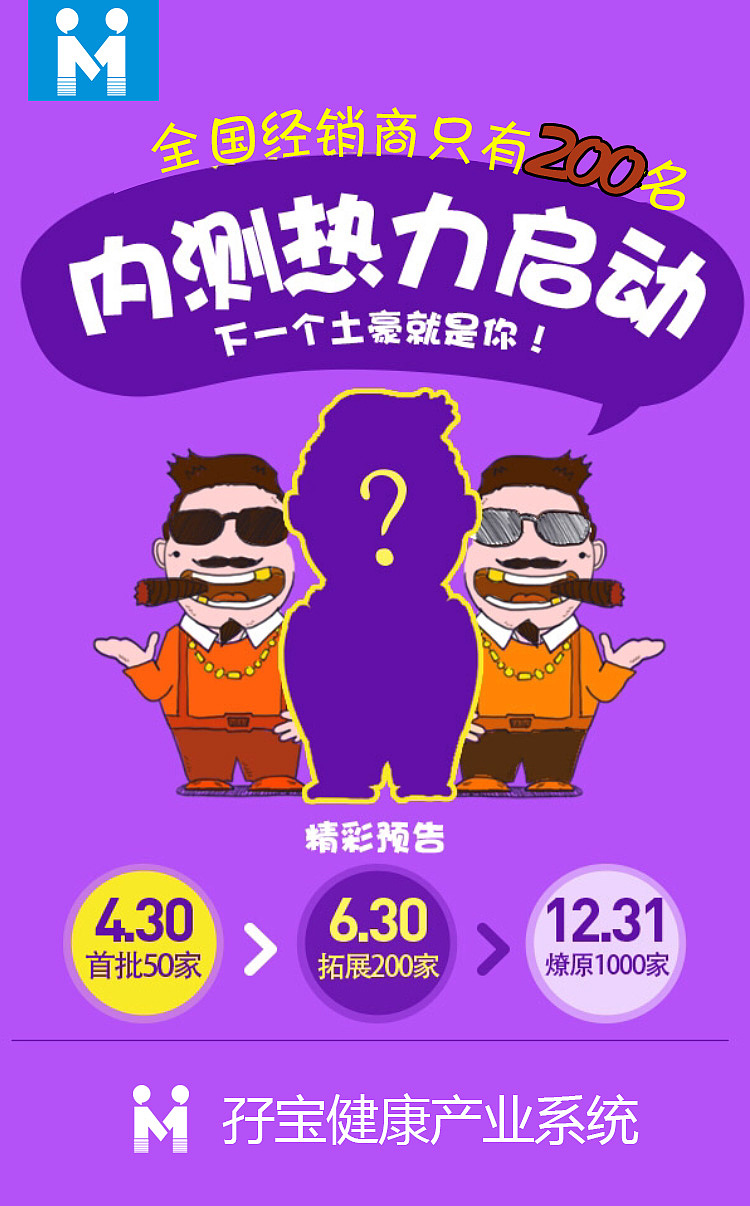 东革阿里（图ZNDU4ODc0NzI=） - 海报 - 站酷设计师天使多情原创素材 - 站酷ZCOOL