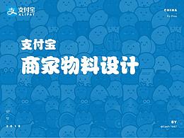 视觉表现及用户体验