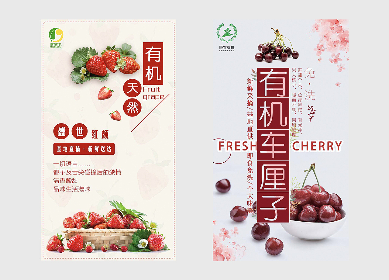 手机广告页（图ZMTU5NDg4NzA4） - 其他UI - 站酷设计师咖啡_柠檬原创素材 - 站酷ZCOOL