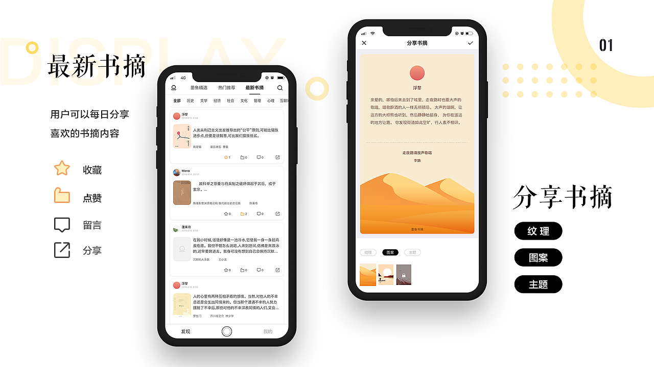作品集-项目总结2019