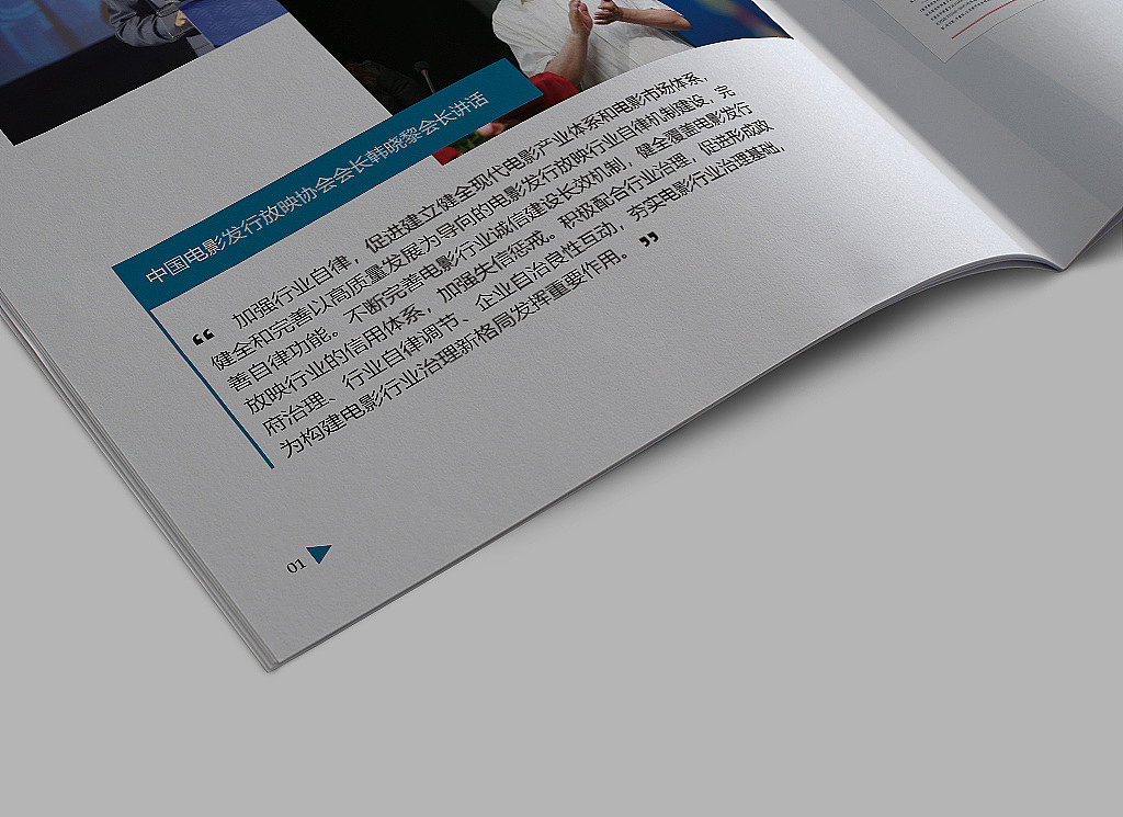 企业产品画册（图ZMTk5NTQwNjIw） - 宣传物料 - 站酷设计师一里方圆原创素材 - 站酷ZCOOL