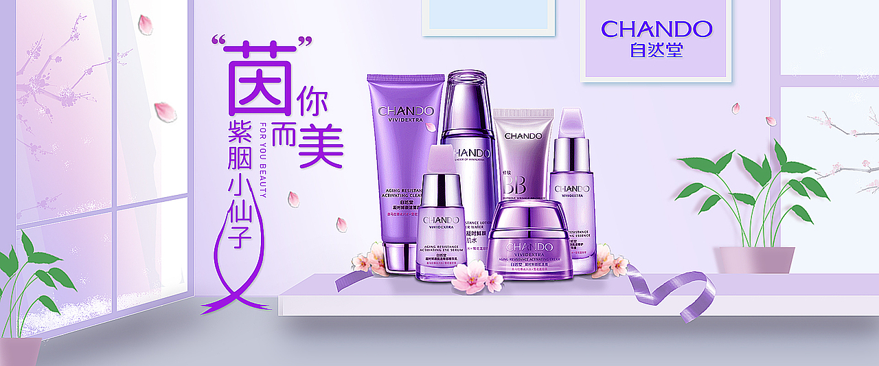 banner（图ZMjA4ODM0MDk2） - 运营设计 - 站酷设计师摄影师妹子原创素材 - 站酷ZCOOL