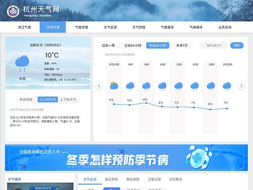 部分页面设计（个人主页-ZNTE5MDg4MTY=） - 其他 - 站酷设计师南葵NanKui原创素材 - 站酷ZCOOL
