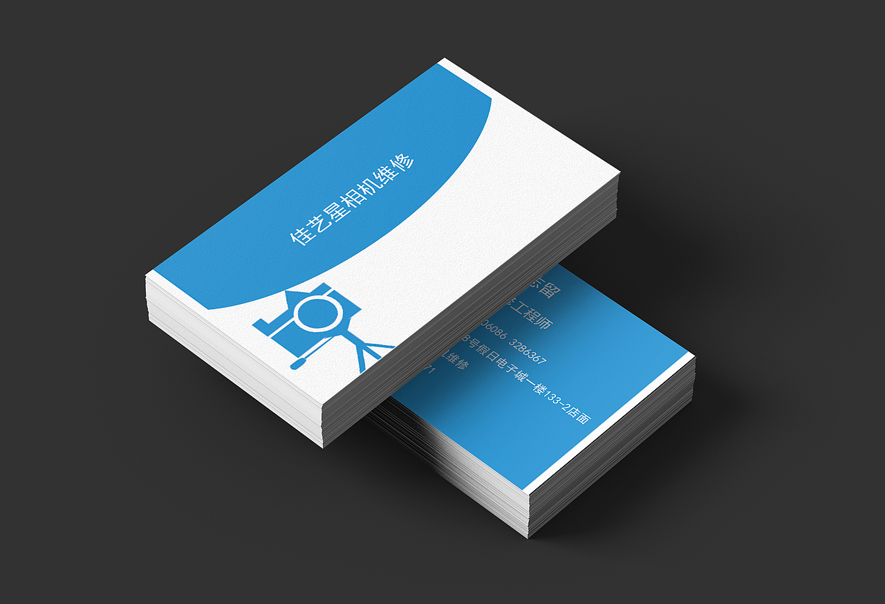 名片（图ZMjUwMjA4MTQ0） - 其他平面 - 站酷设计师魏YQQ原创素材 - 站酷ZCOOL