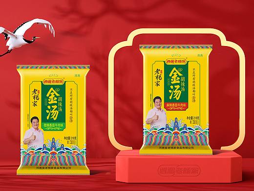胡辣汤包装设计