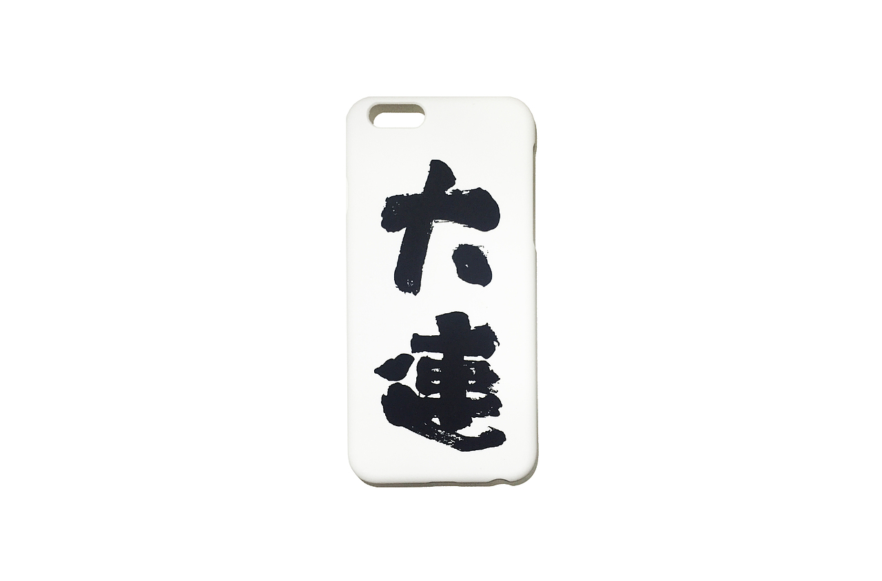 【我爱大连】衍生品设计（图ZNTczMTc3ODA=） - 字体/字形 - 站酷设计师JOSSINI原创素材 - 站酷ZCOOL