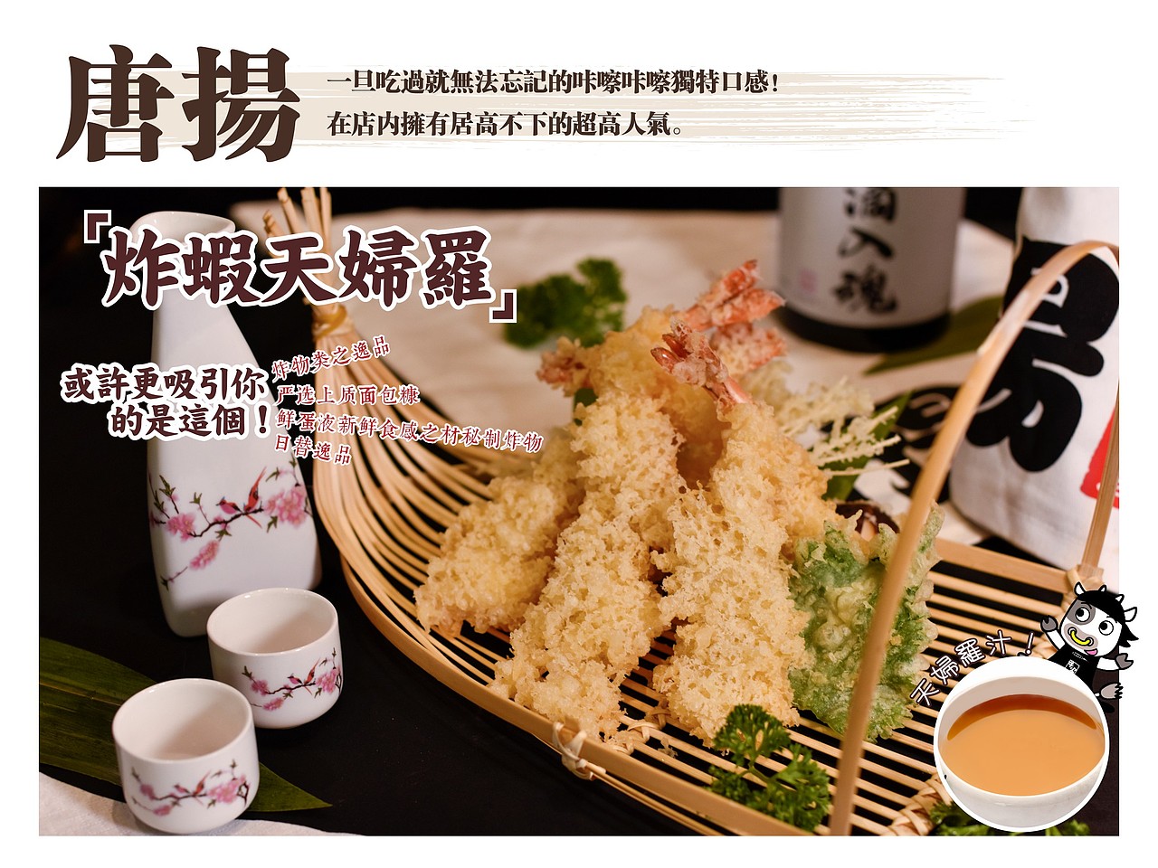 牛家酒场-唐扬（图ZMTA4MDMyOTQ4） - 书籍/画册 - 站酷设计师彭灿198811010原创素材 - 站酷ZCOOL