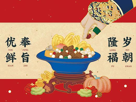 每日优鲜新年礼盒--岁朝隆福,奉旨优鲜