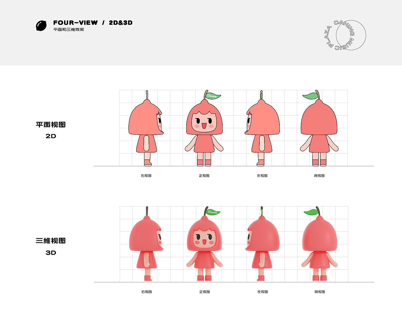 宁萌IP形象设计（图ZMjk2MDU5Mzg0） - IP形象 - 站酷设计师泊宁Bolin原创素材 - 站酷ZCOOL