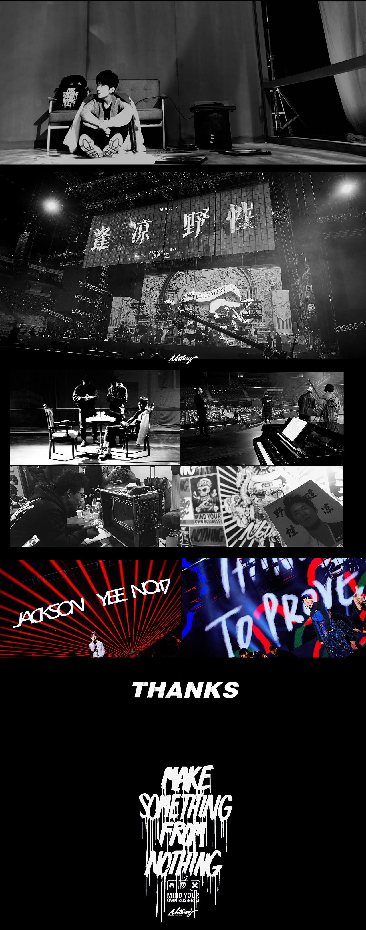 [Nothing]《逢凉野性》易烊千玺vcr导演/视觉规划