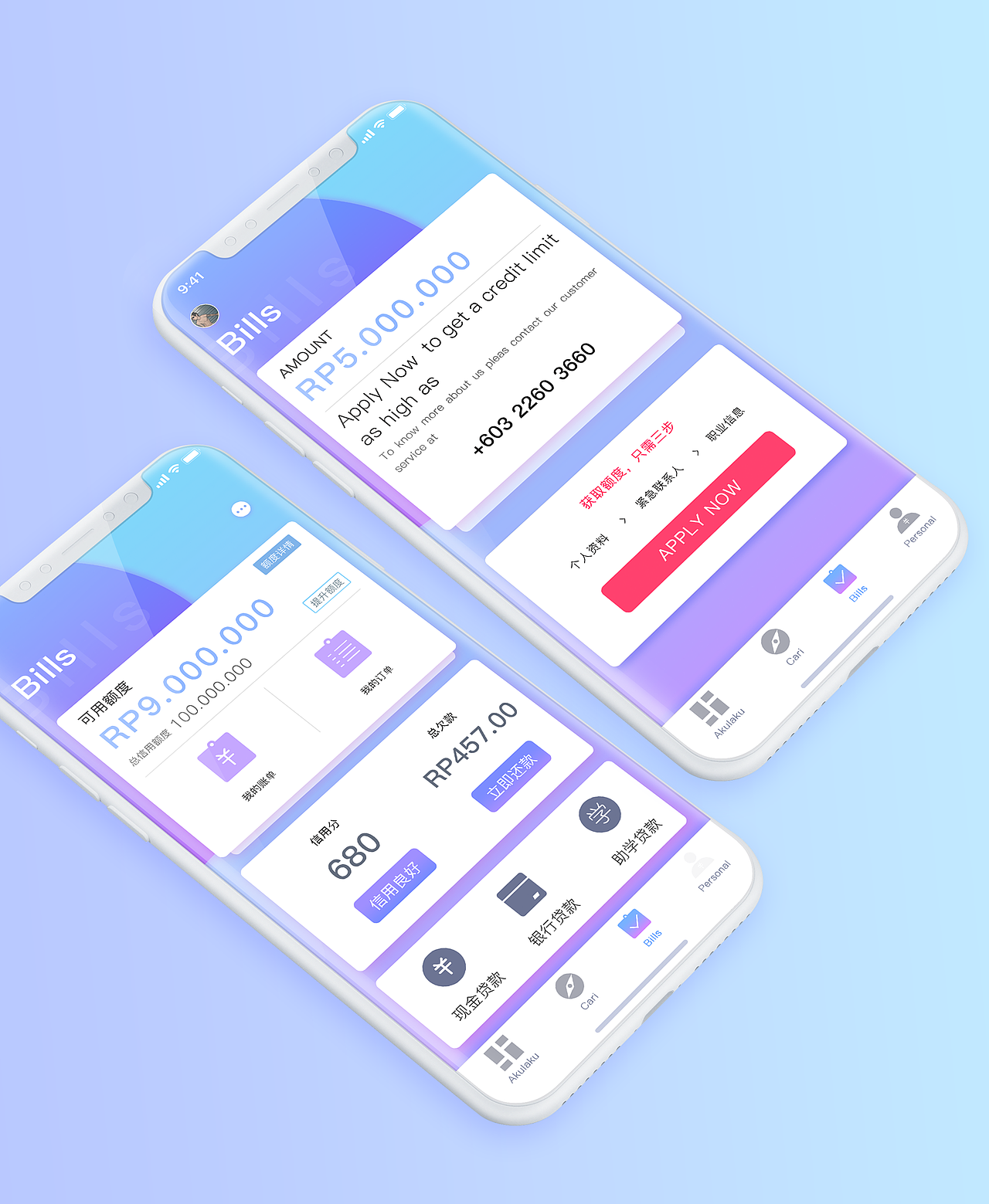iOS风格金融页面飞机稿（图ZMTA1ODIwMDAw） - APP界面 - 站酷设计师莫某人呢原创素材 - 站酷ZCOOL