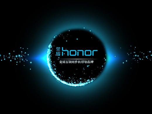 ONE × 华为  |  荣耀Honor品牌介绍幻灯片设计