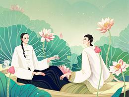 《浮生六记》