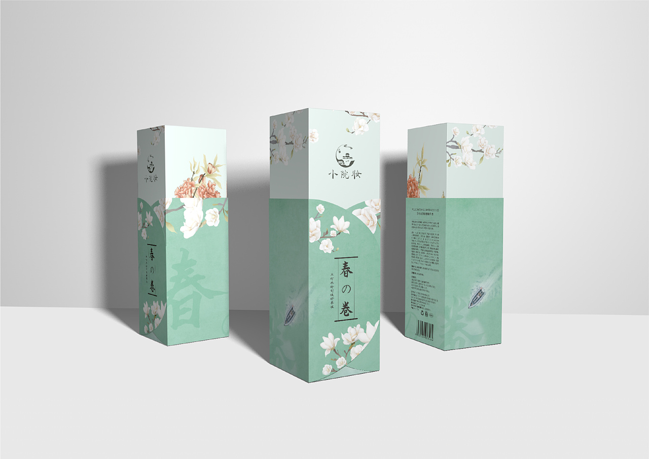 《春夏秋冬》-四季限量版护肤品包装设计