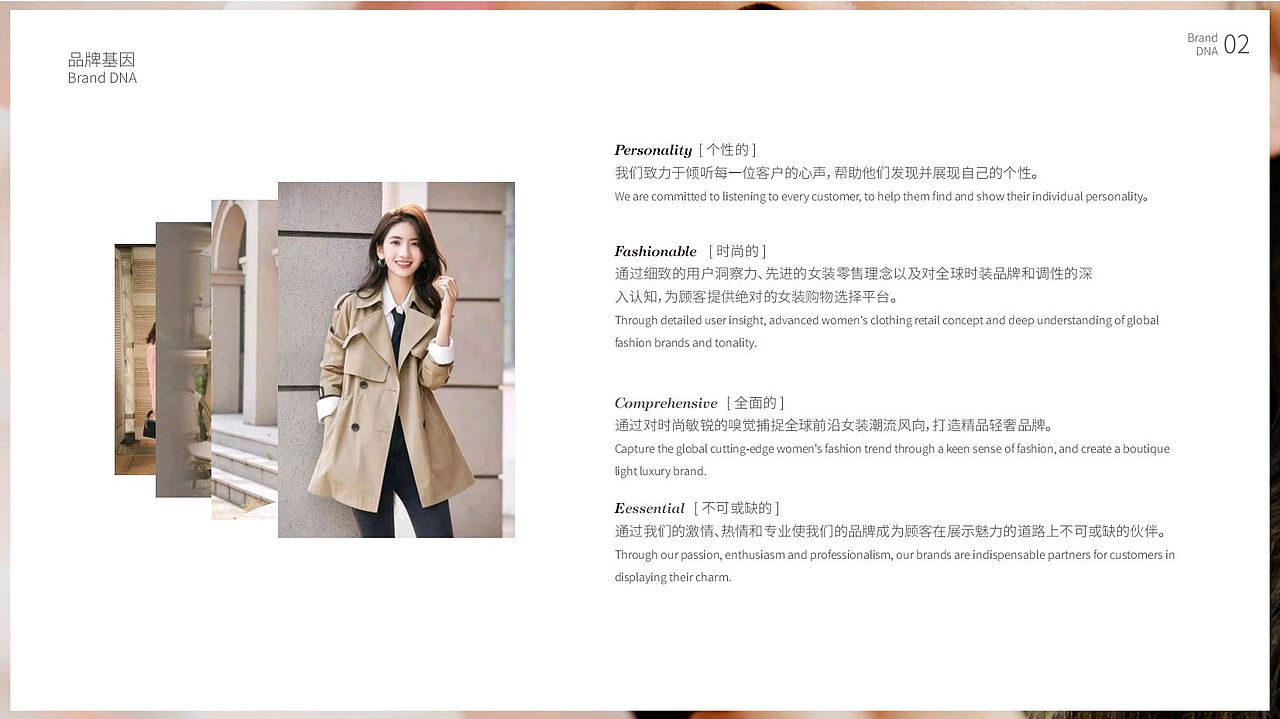 REE ONCE Brand Design