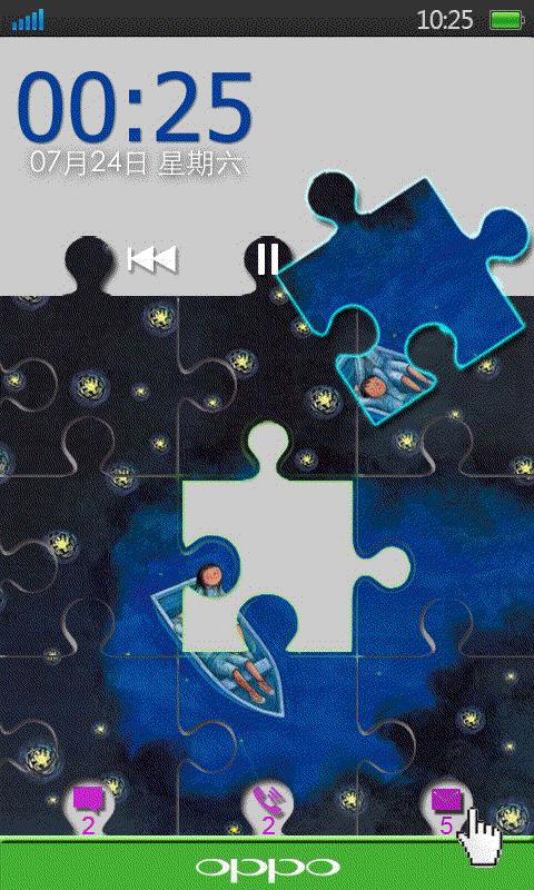 星空拼梦 °(图ZNTc0OTE0MA==) - 主题/皮肤 - 站酷设计师星空海峡原创素材 - 站酷ZCOOL