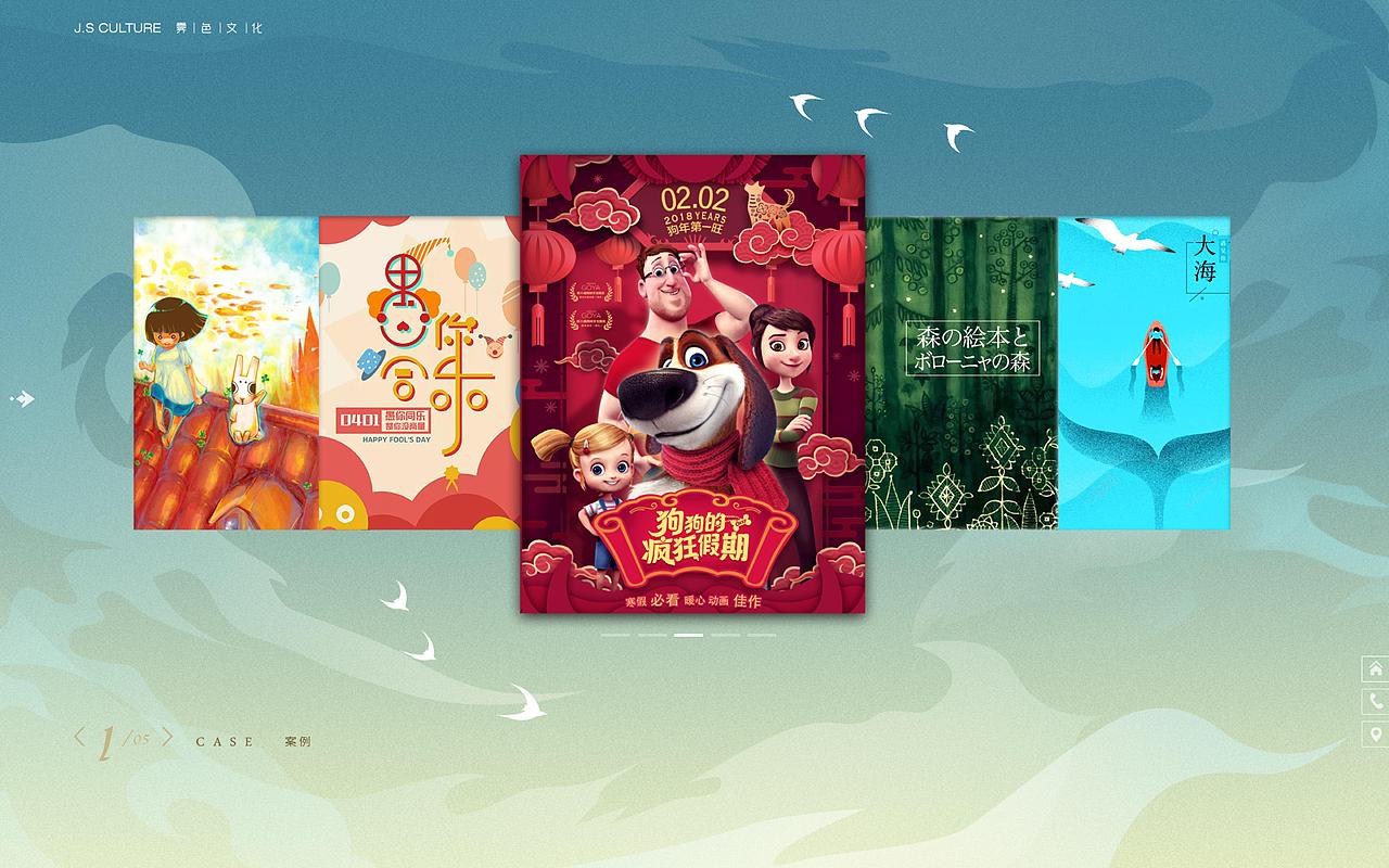 公司官网设计（图ZMTIzMjk2NDU2） - 企业官网 - 站酷设计师袁元圆圆圆原创素材 - 站酷ZCOOL