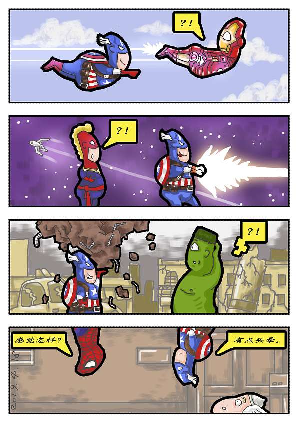 漫威复仇者联盟美国队长的超能力