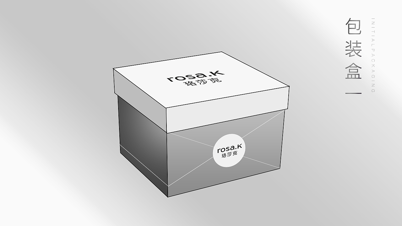 两款VI设计。包装盒 手提带平面展示