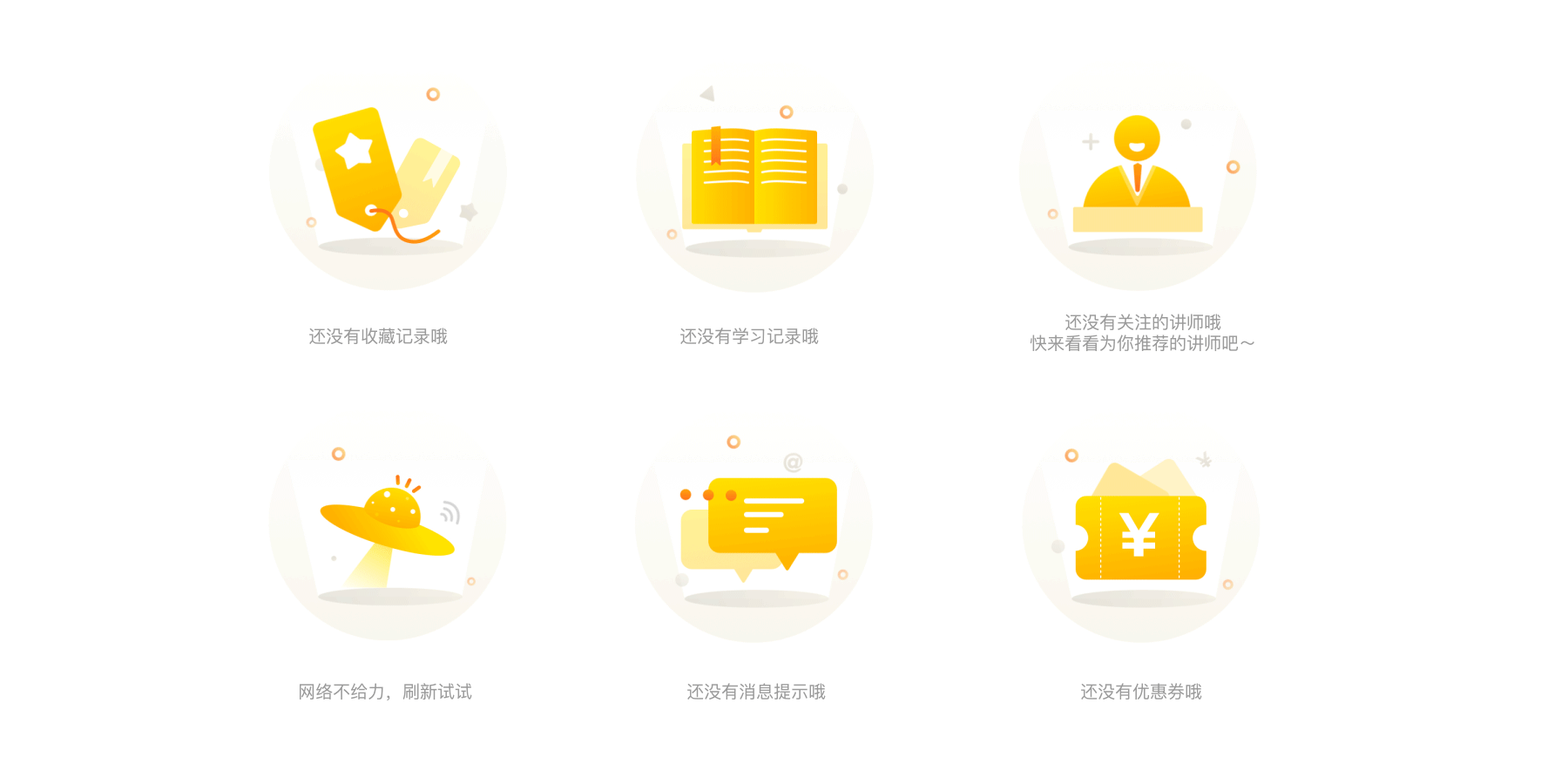 开口说英语学习App（图ZMjA5MTEyOTk2） - APP界面 - 站酷设计师粒粒陈_C原创素材 - 站酷ZCOOL