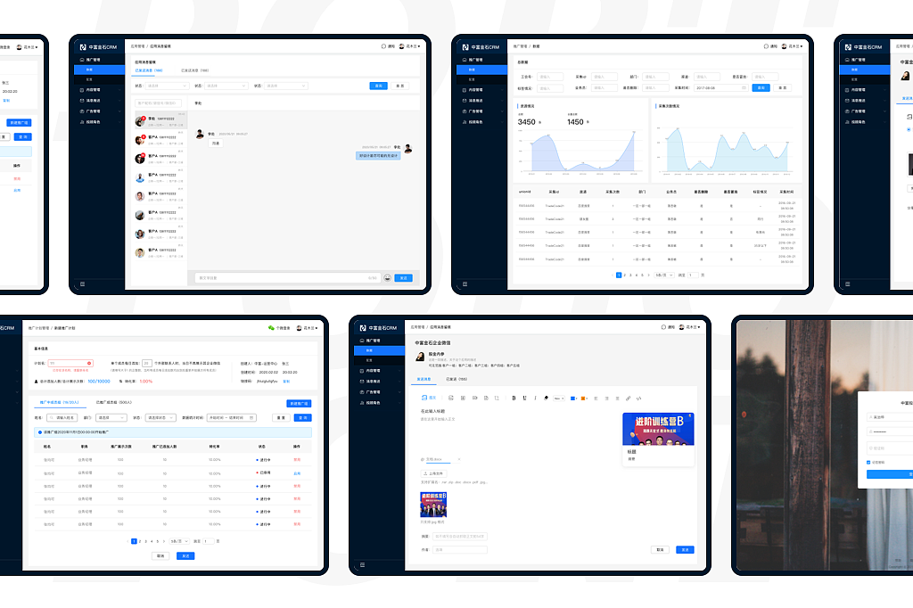 企业员工的CRM客服系统（图ZMjc4MTgyMDc2） - 软件界面 - 站酷设计师keywu原创素材 - 站酷ZCOOL