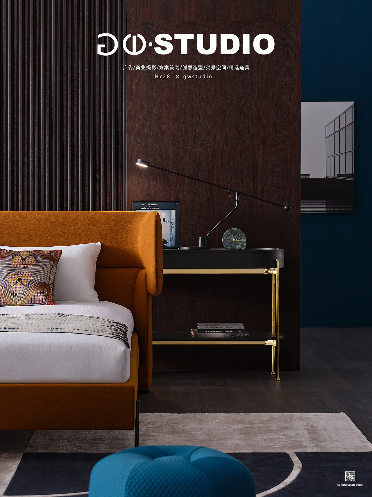 #Hc28#家居空间#gwstudio