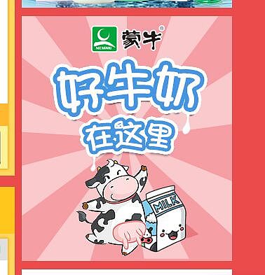 [品牌设计已商用] 小奶牛——形象logo设计、吉祥物设计（图ZMzc3NDQ0OTI=） - IP形象 - 站酷设计师Miss踢原创素材 - 站酷ZCOOL