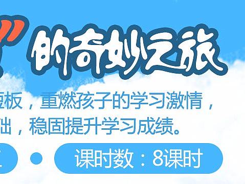 物理教育banner（个人主页-ZMjU5ODE2NTI=） - 运营设计 - 站酷设计师抓水母的海绵宝宝原创素材 - 站酷ZCOOL