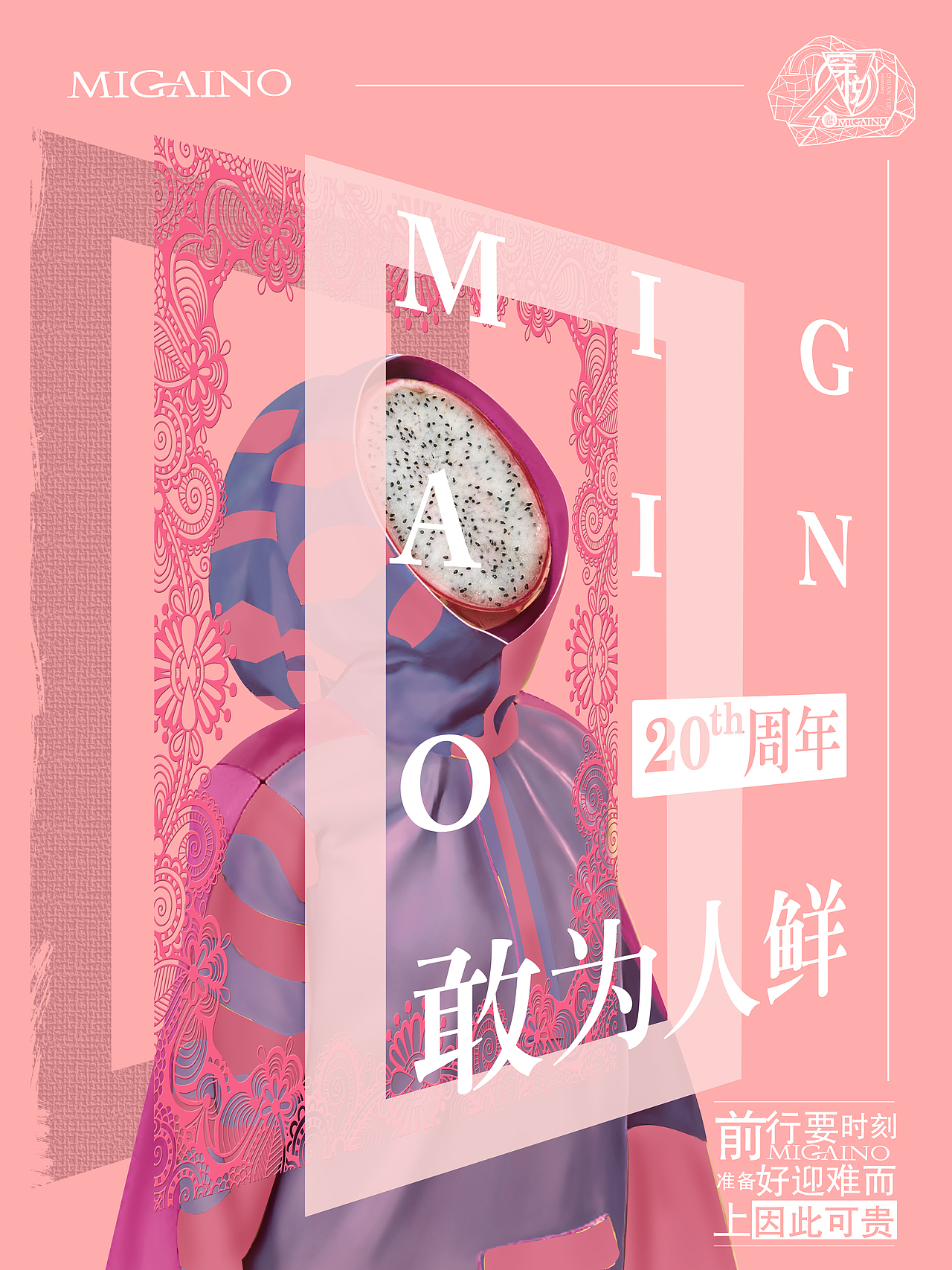 曼娅奴概念海报（图ZMTE2MDIxODY4） - 海报 - 站酷设计师咪古原创素材 - 站酷ZCOOL