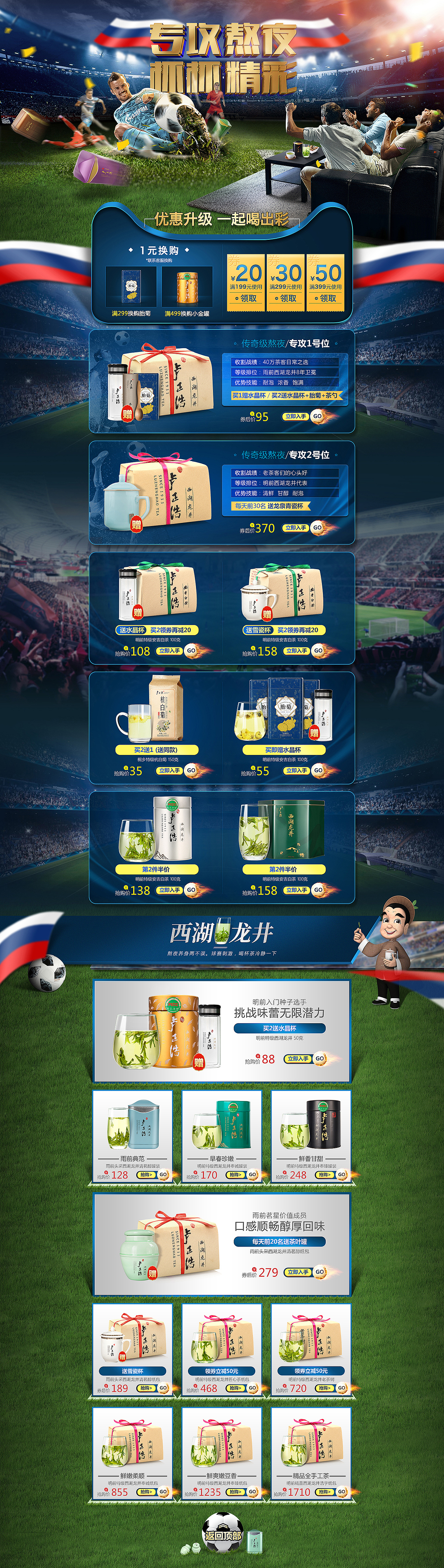 图片太大、裁剪部分