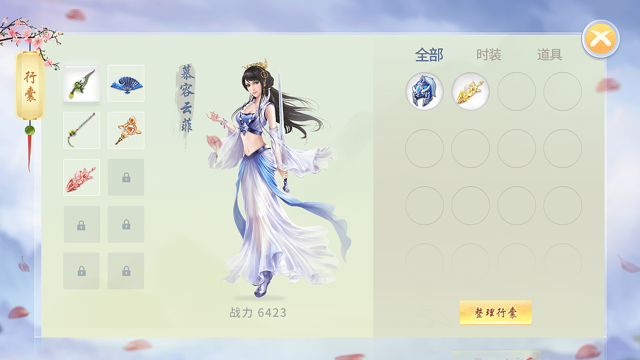 仙侠游戏-祥云录（图ZMjQzMTYzNjY0） - 游戏UI - 站酷设计师原来是白菜吖原创素材 - 站酷ZCOOL