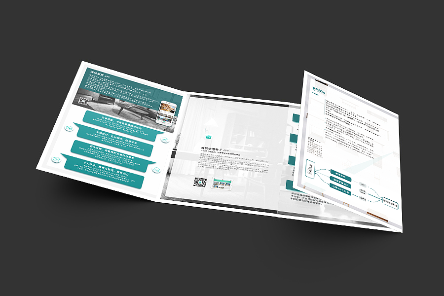 魔境家居产品宣传折页（图ZNTUxODA2ODg=） - 宣传物料 - 站酷设计师WonfuLee原创素材 - 站酷ZCOOL