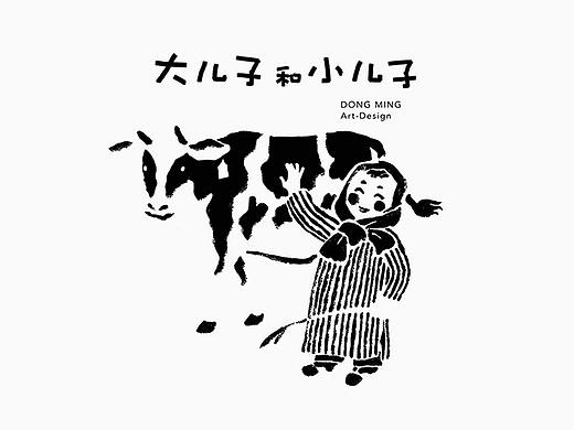 绘本书名字体设计～