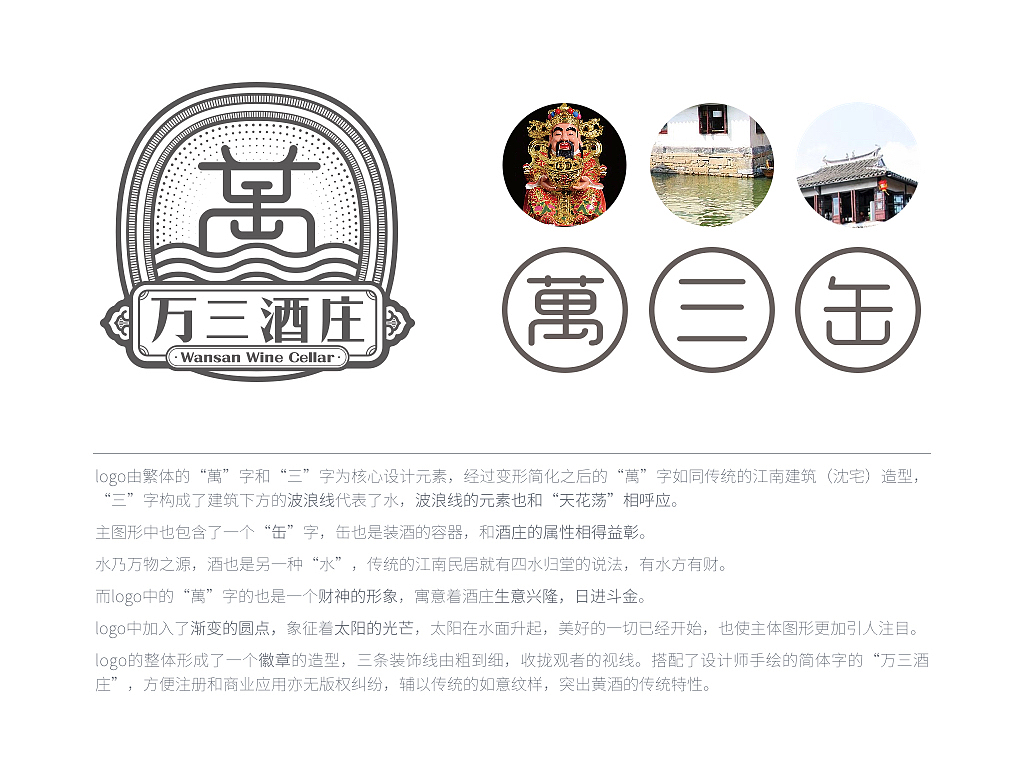 没有加入麦穗的是这个形象,是我个人最喜欢的方案