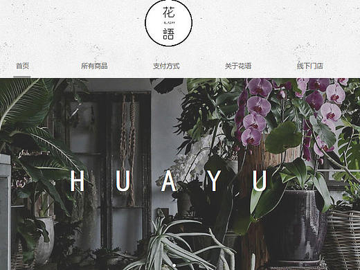 企业网站