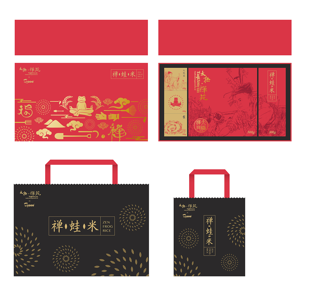 禅蛙米（图ZMTQ3NTMzOTIw） - 包装 - 站酷设计师若格原创素材 - 站酷ZCOOL