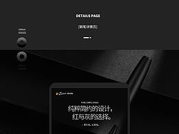 详情